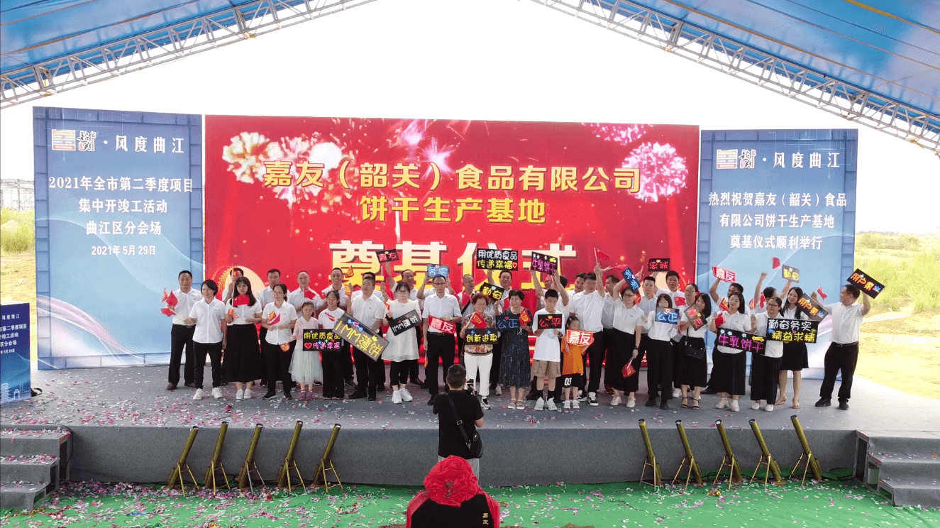 ���ѣ��عأ�ʳƷ���޹�˾�������Բ���ɹ��� (3)