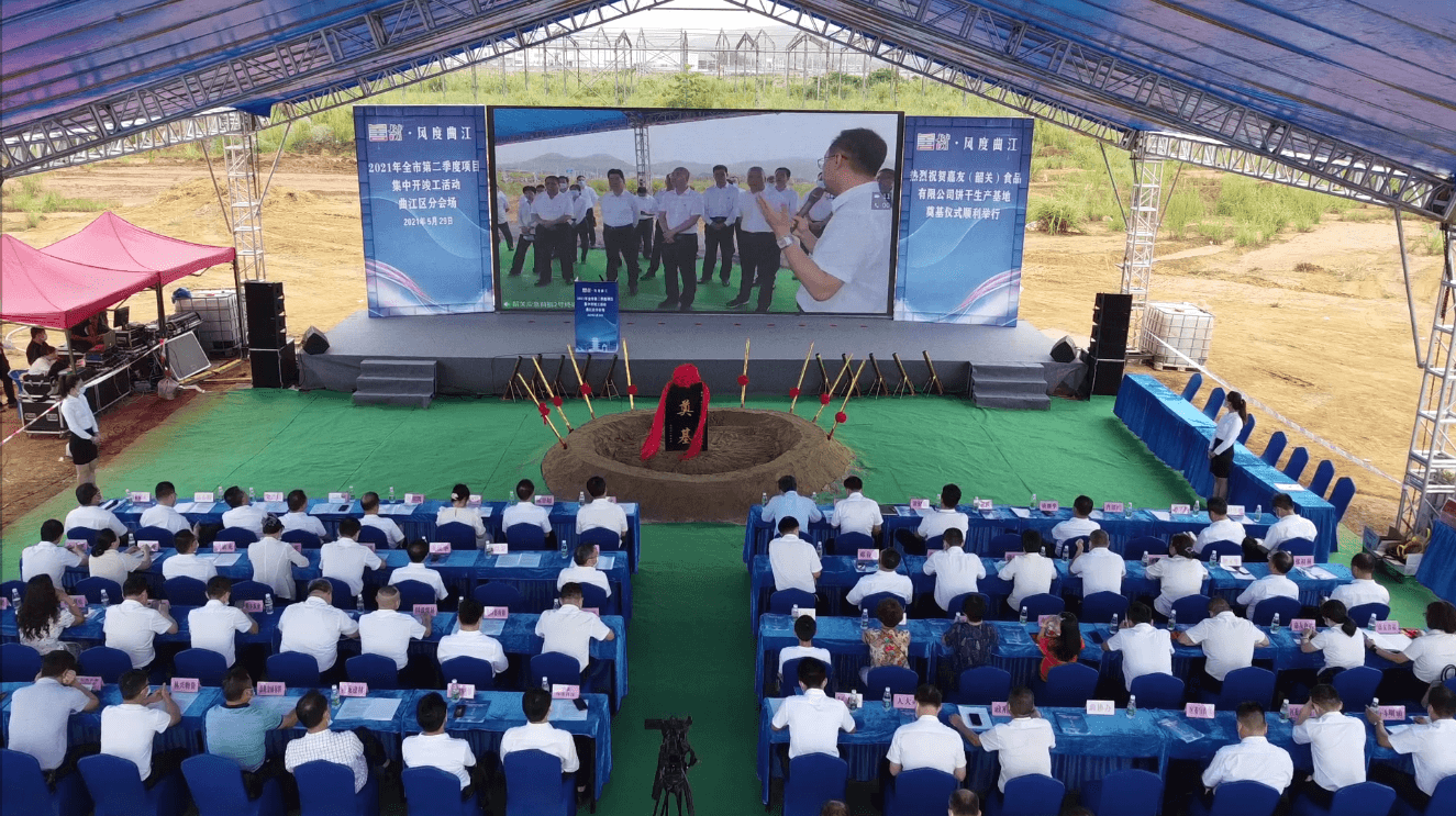 ���ѣ��عأ�ʳƷ���޹�˾�������Բ���ɹ���