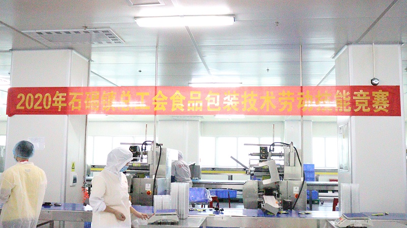 PA��ѶЯ�ּ��ѹ��ᷢչ���Ͷ����������� (1)