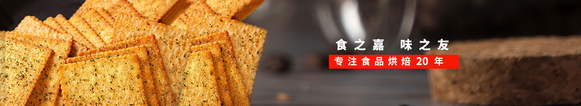 PA��Ѷ-ʳ֮��,ζ֮��,רһʳƷ�決19��