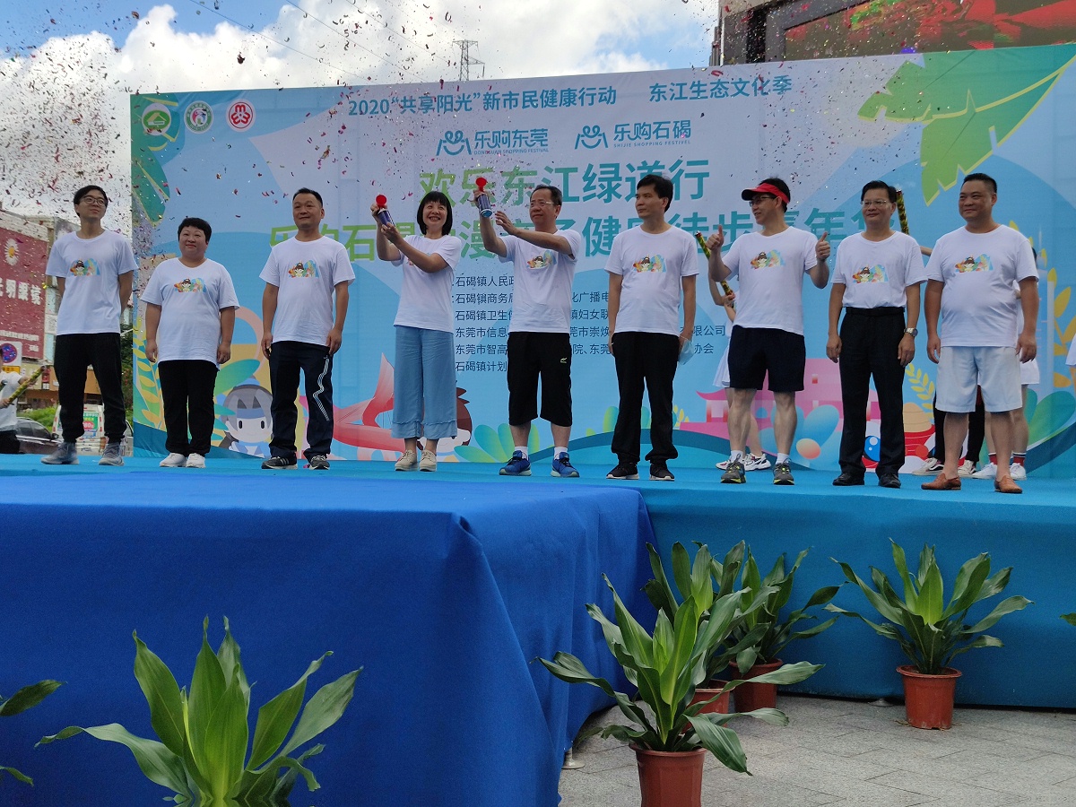 ʯ����ίԱ�Լ����򳤵ȳ�Ա��̨�����Ѳ��䷢ͽ�����ͷ