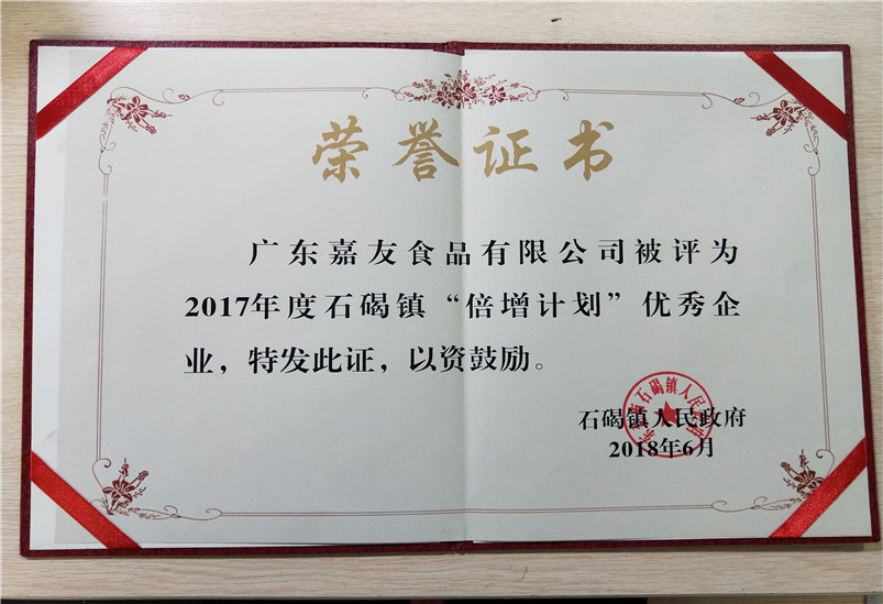 PA��Ѷ��ѡ���������㡱������ҵ֤��