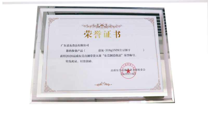 PA��Ѷ�ٻ�ݸֱ��������������ݸ������Ʒ������֤��