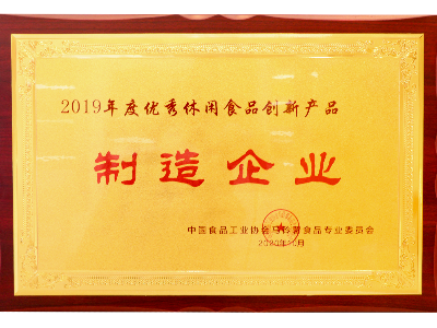 PA��Ѷ�ٻ���������ʳƷ���²�Ʒ������ҵ