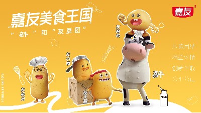 ����IPȫ�ع�����ţ�Ѷ���ճ���