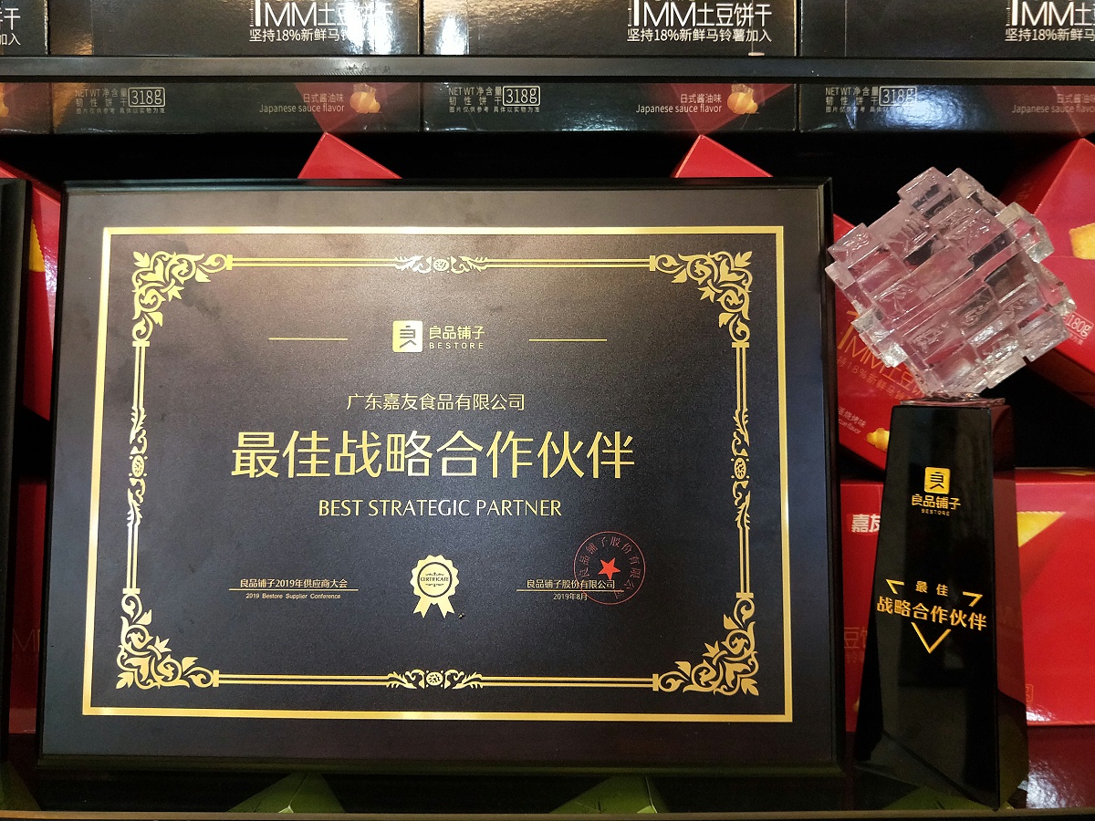 PA��Ѷ�ٻ���Ʒ���ӡ����ս������ͬ�顱��