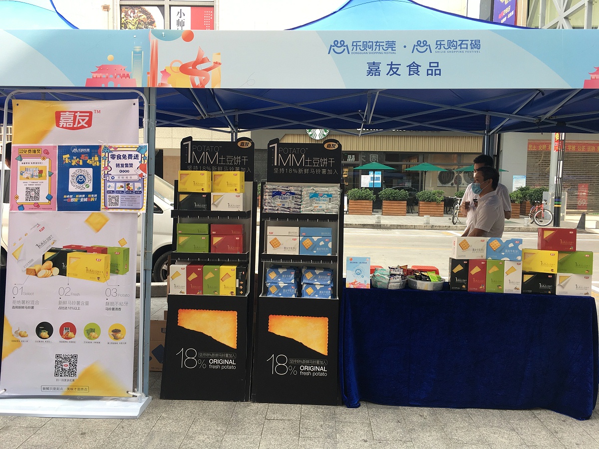 �ֹ���ݸ-PA��Ѷ̯λ