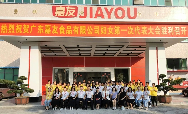 ϲѶ���㶫���Ѹ�Ů��ϻ���ʽ������