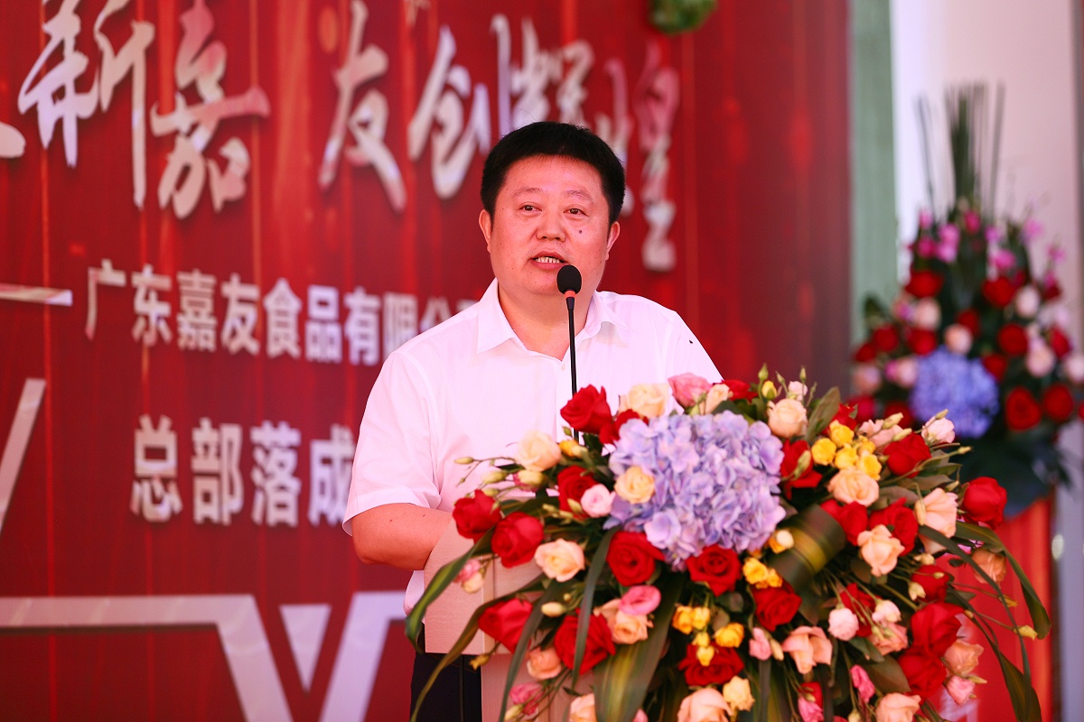 �㶫����ʳƷ��е�豸���޹�˾�ܾ��������첨������̨�´�