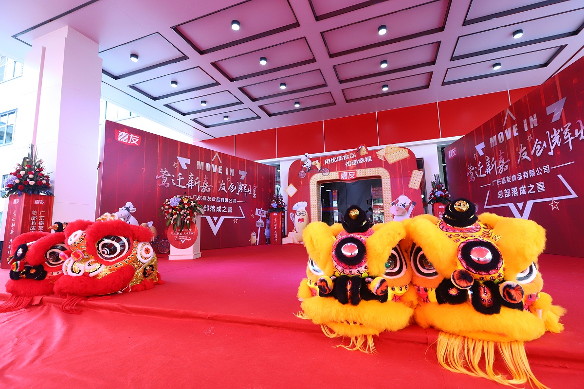 PA��Ѷ�ܲ���ʽ���������ϲӭ��Ǩ