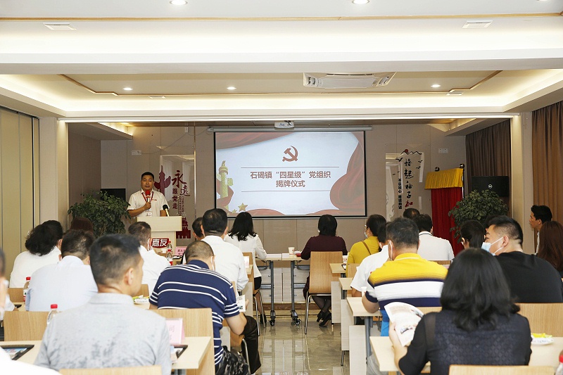 ϲѶ��PA��Ѷ��֧������Ϊ�����Ǽ�������֯ (7)