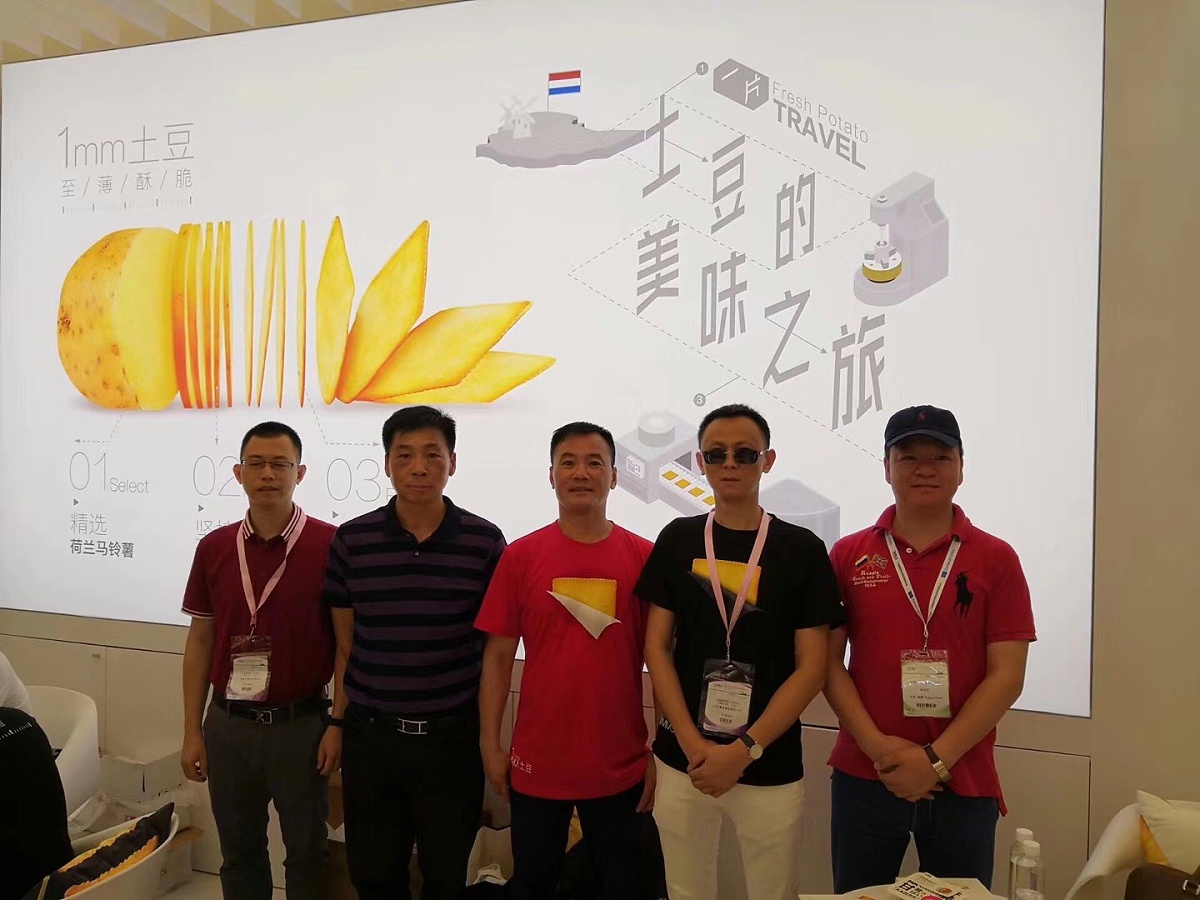 �����Ϻ���ʳչ��Ƭ