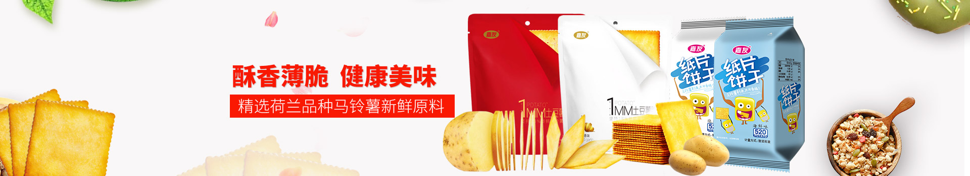 PA��Ѷ-���㱡��,��ȫ��ζ,��ѡ������������������ԭ��