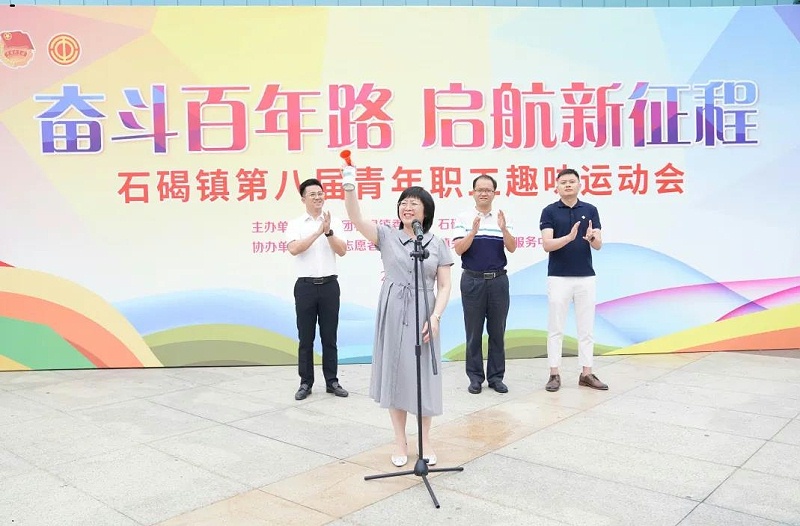 �Ϻ����ҵļ����ǣ�ʯ����ڰ˽�����ְ��Ȥζ���PA��Ѷ���塰���Ƚ���