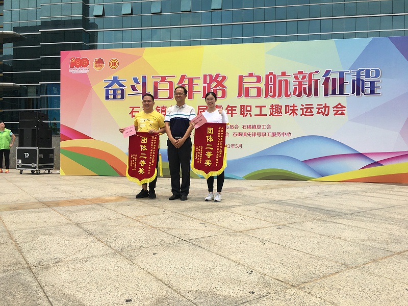 �Ϻ����ҵļ����ǣ�ʯ����ڰ˽�����ְ��Ȥζ���PA��Ѷ���塰���Ƚ���