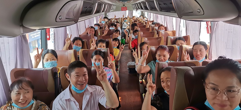 �������ջᡪ���ж�������һ·ͬҵ��