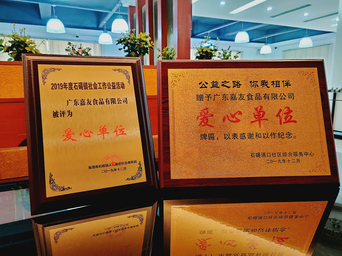 �㶫��PA��Ѷ�ٻ񡰰��ĵ�Ԫ������