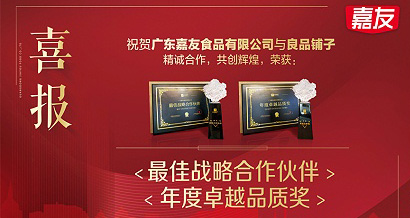 PA��Ѷ�ٻ���Ʒ���ӡ����ս������ͬ�顱�������׿ԽƷ�ʡ���