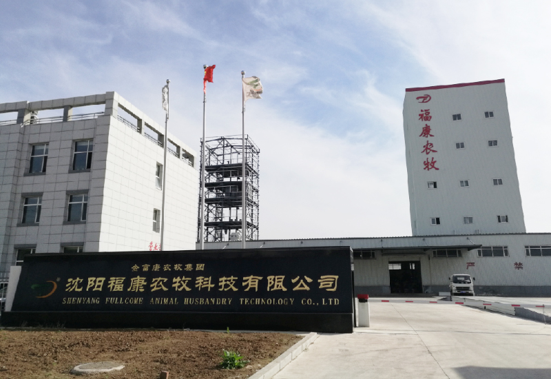 沈阳？蹬┠量萍加邢薰